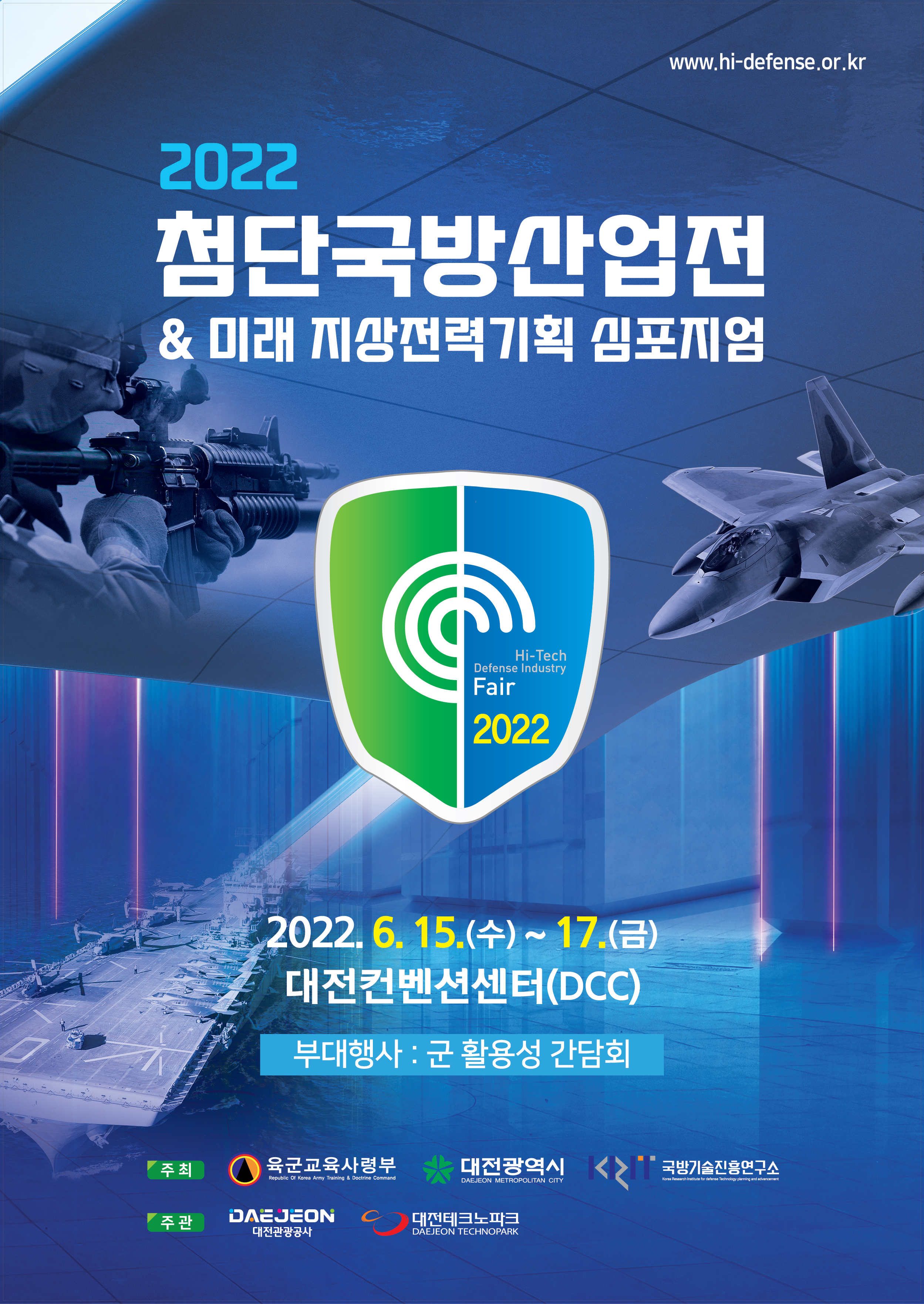 2021_포스터