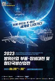 2023_포스터